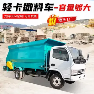 轻卡底盘饲草投料车 双螺旋撒草车图片 撒料车配置参数