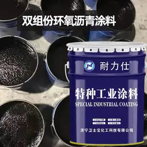 大量供应环氧煤沥青防腐漆防水沥青漆管道水池防水防腐漆