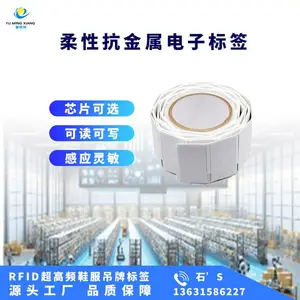 ����ƵRFID���Կ������ʲ�������ǩ