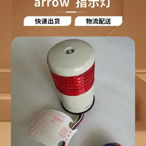 LRSC-12Y-A �ձ�ARROW ����LED��ת�� ֱ�Ӱ�װ