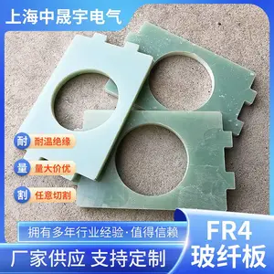 FR4玻纤板 水绿色绝缘板