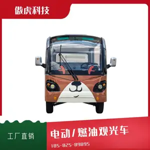 四川重庆云南14座17座23座电动燃油景区游览观光车工厂定制