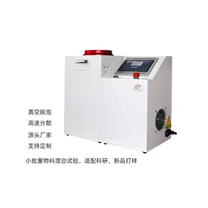 钰杰YJ150行星混合分散机非介入均质机色浆油墨涂料