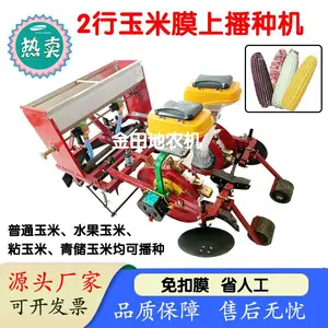 ���׸�Ĥ���ֻ��������ָ�Ĥ���������Ӵ���Ĥ����ʩ�ʻ�ũ��