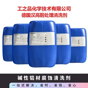 �¹�Henkel����BONDERITE C-AK 6849 AERO ������ϴ������ǰ����