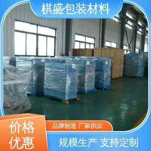 光线阻隔性好 蓝色VCI防锈塑料袋 发货迅速 匠心打造 天第包装
