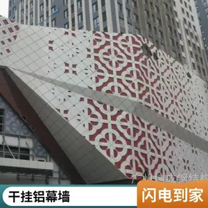 铝单板外墙定制 铝合金雨棚 铝制干挂幕墙 室外建筑装饰材料