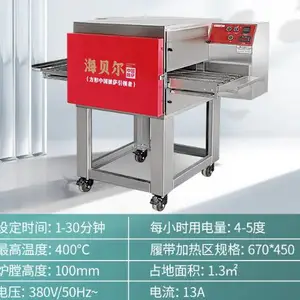 海南披萨炉厂家供应 乐麦仕浙江智能设备供应