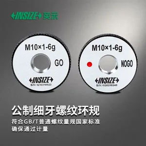 INSIZE Ӣʾ 4129 ���ƻ��� �����͹���ϸ�� �߾��������ƾ��ܲ�����
