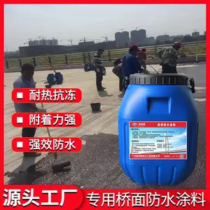 聚合物改性沥青PBL(I)胎体增强型水性防水涂料厂家批发