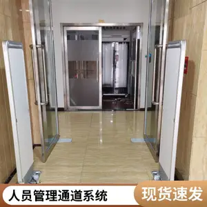 泰格瑞德RFID门禁通道ABS 透明亚克力图书档案资产人员管理现货