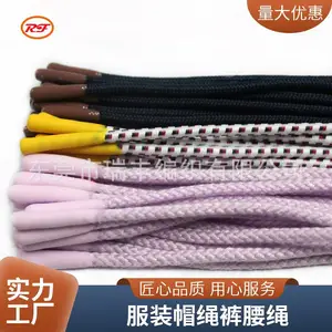厂家定制服装辅料涤纶绳服饰帽绳裤腰绳手工礼品装饰绳