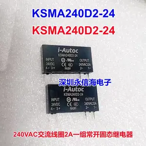 KSMA240D2-24一组常开交流固体继电器用于插座安装的PLC控制场合