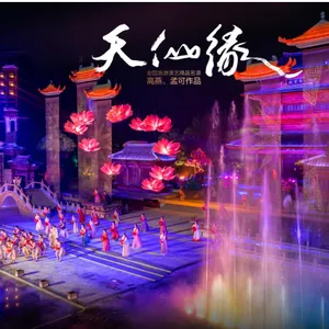 上海防水型文旅灯光类型 广州达森灯光股份供应