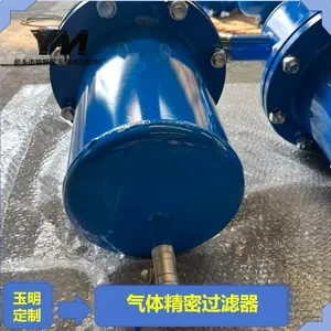 气体精密过滤器化工工艺气体高精度精密过滤设备