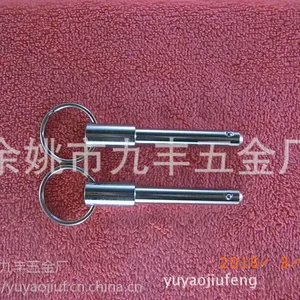 供应大头钢珠插销,台阶快卸销 分阶弹性圆柱销 带链钢珠弹性圆柱