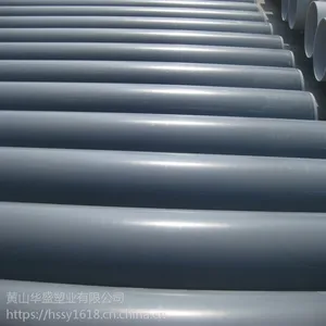 �㽭��Ӧ20-800upvc��ȹ� ��ˮ�� ���۹�������͸�ʴ upvc��ҵ��