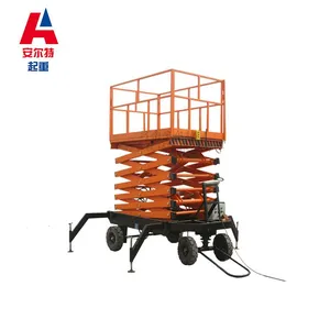 SJY1T-14M������ �綯����̨Һѹ �ƶ�ʽ�۵�װжƽ̨