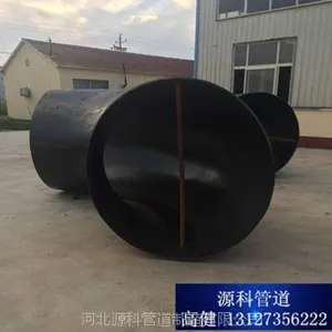 碳钢对焊弯头价格低质量好