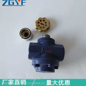 磁性流量控制阀内螺纹手动钥匙调节国标