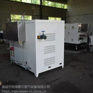 即墨酒厂蒸酒用210KW低压电磁蒸汽发生器 电磁蒸汽锅炉