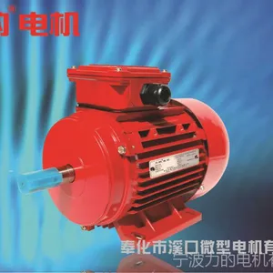 空心轴电机 |380V |550w 2极 2800rpm 三相异步电动机 力的