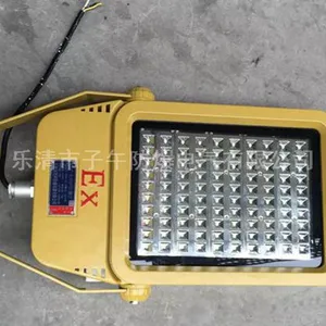 90W200W 防爆led工厂灯 防爆led灯厂家供应