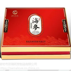 专业制作纸盒,礼品盒,精品盒,纸箱彩箱包装。廊坊包装厂,印刷厂。