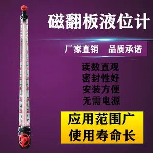 ����ʽԶ��Һλ��������UHZ-58/CFPP37�ŷ���Һλ�� ѹ��������