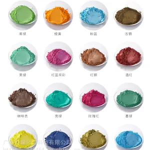 创嵘牌着色幻彩系列各种彩色珠光粉