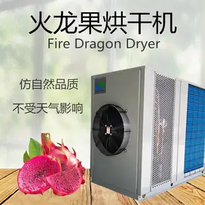 火龙果烘干机 小型水果烘干设备厂家 空气能热泵烘干机