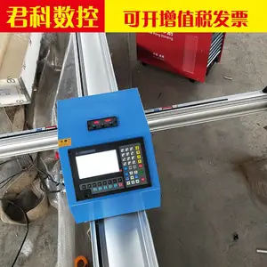 便携式数控切割机君科精细等离子切割机厂家