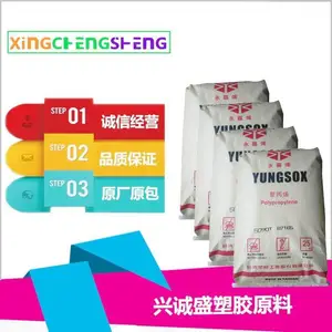 台湾台塑/PP/3015W/共聚物/耐低温/耐冲击/食品接触级/塑胶原料