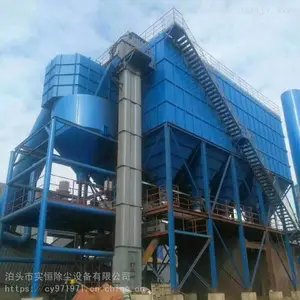 窑炉锅炉静电除尘器的工作原理锅炉静电除尘器生产厂家