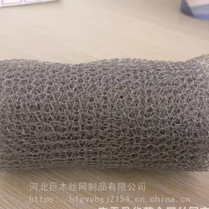 汽液过滤网 不锈钢汽液过滤网 髙穿型汽液过滤网 厂家直销