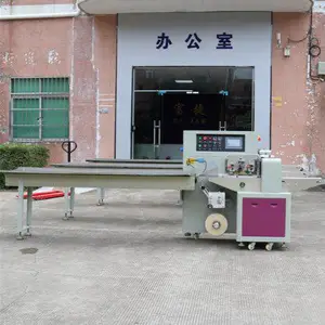 糖果枕式包装机定做 富捷 立式枕式包装机 药品枕式包装机定制