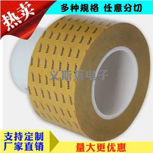 ��ɯ4967͸��PET��Ĥ˫�潺���ֻ��Ӵ�/�����̼�װ�μ��̶����� ��ɯ