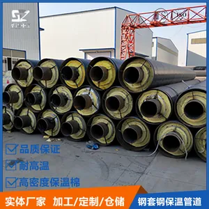 �糧��¯���������׸ֱ��¸ֹܼӹ� �͸�ֱ����׸ֱ��¹ܳ���