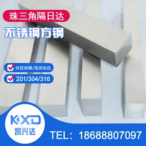 304方棒 303不锈钢方钢，303扁钢专业定制