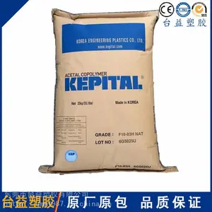 POM 韩国工程（KEP） FG2025 加纤pom 高强度高刚性聚甲醛