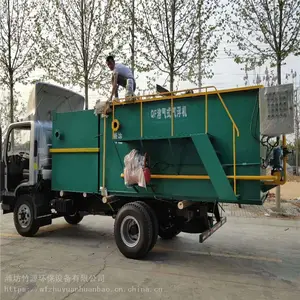 ��Դ��ҵ ����Ʒ�ӹ���ˮ�����豸 ��ˮ������һ�廯�豸