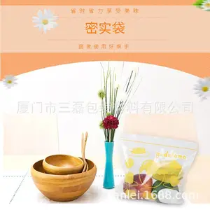 食品袋,保鲜袋,三明治袋,自封袋,