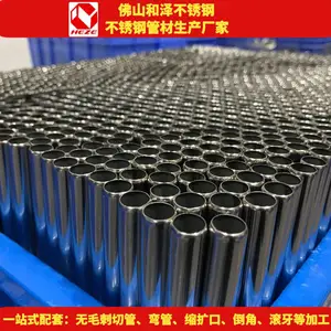佛山不锈钢管厂家 12.7mm不锈钢圆管 薄壁不锈钢小管