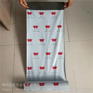 承接标语印字胶带 保护膜表面印logo 铝板保护膜 铝天花保护膜