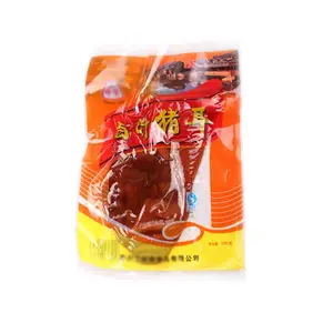 供应酱卤肉制品蒸煮铝箔袋食品彩印包装袋真空袋