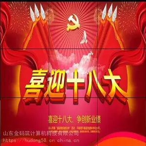 �ӱ�ʡ�ػʵ��� չ��չʾҺ����㴥���� ����ǽ��ʾ��ƴ��������Ļ �������� ������