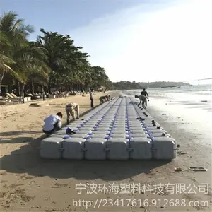 宁波水上平台生产厂家 靠船塑料养殖浮台 专做码头浮桥栈道