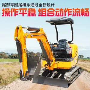 20型微挖机 修整花圃挖土用小型挖掘机 反铲无尾小挖机