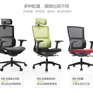 潍坊办公室电脑椅,人体工学椅办公室椅子
