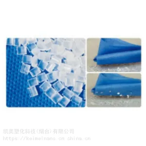无纺布用高品质抗静电母粒；地毯纤维专用抗静电母粒